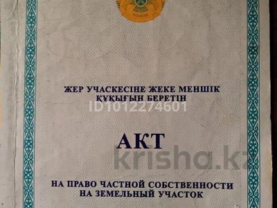 Участок · 9 соток, Акши (Енбекшиказахский район) за 4 млн ₸