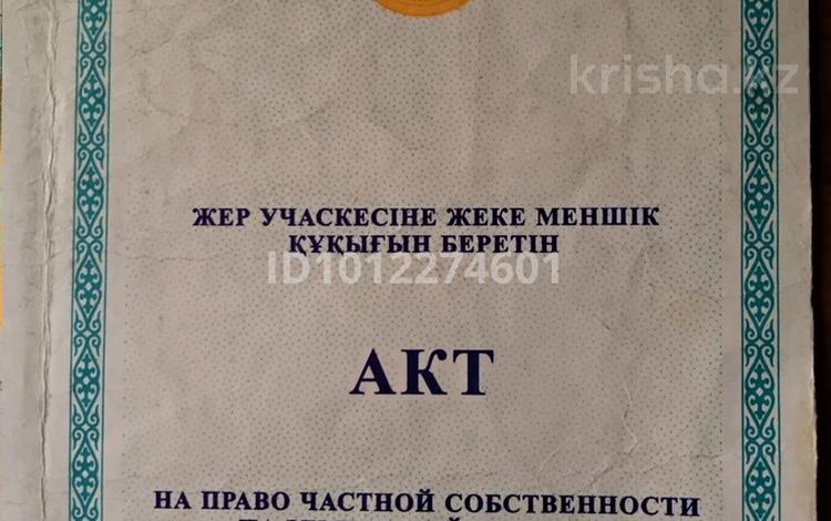 Участок · 9 соток, Акши (Енбекшиказахский район) за 4 млн ₸ — фото 10