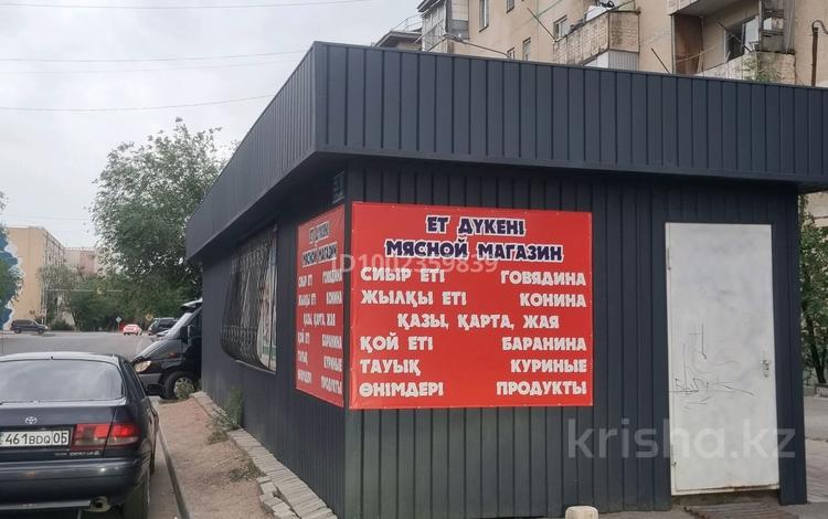Магазины и бутики · 36 м² за 25 млн ₸ в Конаеве — фото 2