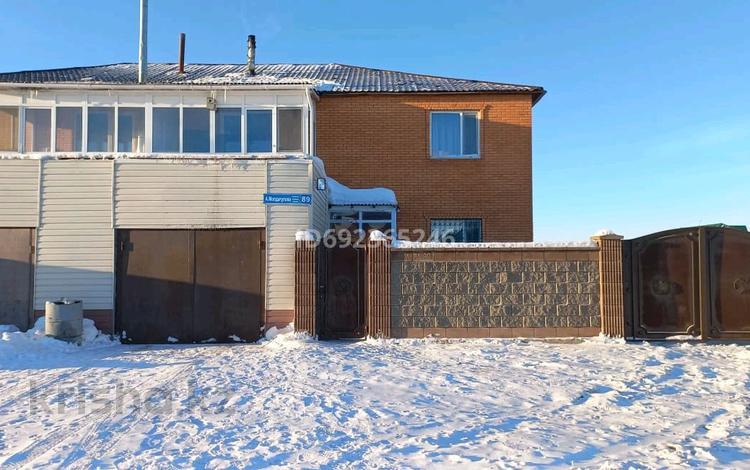 Продажа Дома Астана Косщи