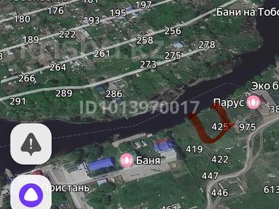Жер телімі · 4 сотық, Заречное, бағасы: 3.2 млн ₸