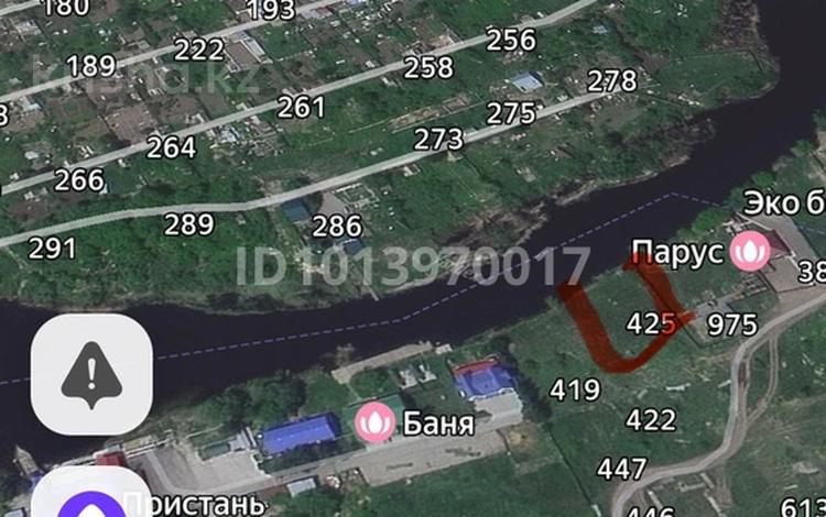 Жер телімі · 4 сотық, Заречное, бағасы: 3.2 млн ₸ — фото 2