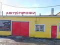 Свободное назначение, азс, автосервисы и автомойки · 120 м² за 300 000 ₸ в Костанае — фото 2