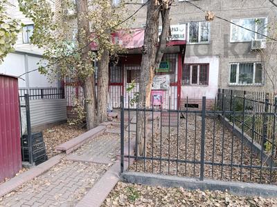 Магазины и бутики · 94 м² за 60 млн 〒 в 