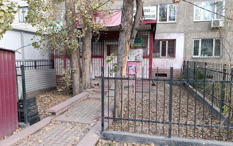 Магазины и бутики · 94 м² за 60 млн 〒 в  — фото 4