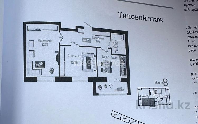 2-комнатная квартира, 56 м², 8/9 этаж, Шухова за 24 млн 〒 в Петропавловске — фото 2