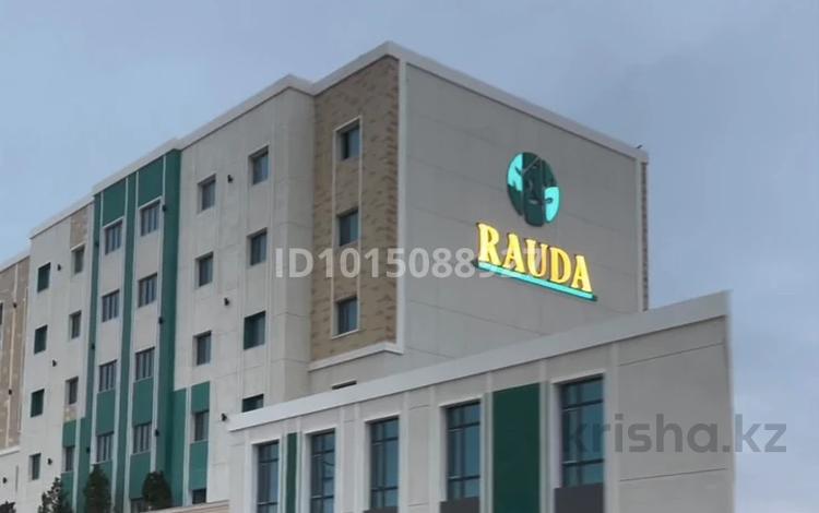 2-комнатная квартира · 80 м² · 5/7 этаж, 29а мкр уч 130/5 за 18 млн ₸ в Актау — фото 2
