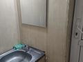 1 комната · 20 м² · 1/1 этаж, мкр Думан-1 бртгадная 63 за 100 000 ₸ в Алматы, Медеуский р-н — фото 4