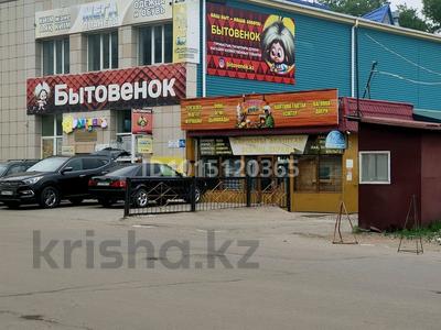 Свободное назначение · 280 м² за 650 000 ₸ в Петропавловске