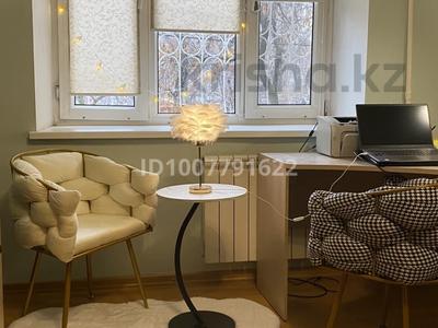 3-комнатная квартира · 69 м² · 2/5 этаж, Мынбаева — Аллея на Гагарина за 58 млн 〒 в Алматы, Бостандыкский р-н