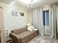 4-комнатная квартира · 85 м² · 5/5 этаж, мкр Шанхай, Рыскулова 192/1 — Угол Сатпаева Рыскулова за 28.5 млн ₸ в Актобе — фото 5