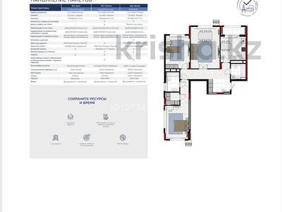 3-бөлмелі пәтер · 108 м² · 9/12 қабат, Турар Рыскулов 18 — С ЧИСТОВОЙ ОТДЕЛКОЙ от BI GROUP. Район больницы УДП и школа Бином, а также международная школы Kazakhstan International School Astana, бағасы: 85.5 млн ₸ в Астане, Есильский р-н
