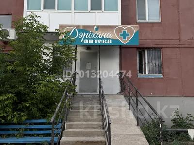Аптека · 70 м², бағасы: 15 млн ₸ в Абае