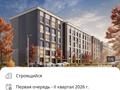 2-комнатная квартира · 45.73 м² · 6/6 этаж, Кульджинский тракт 2/1 — Село Туздыбастау Кульджинский тракт за 21 млн ₸ в Талгаре