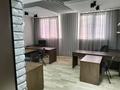 Офисы, общепит, кабинеты и рабочие места · 52 м² за 250 000 〒 в Усть-Каменогорске — фото 3
