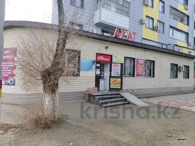 Свободное назначение · 192.3 м² за 40 млн ₸ в 