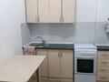 1-комнатная квартира · 36 м² · 3/4 этаж, Барибаева 37 — Шевченко за 120 000 ₸ в Каскелене — фото 7