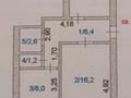 2-комнатная квартира · 51 м² · 4/6 этаж, Абылай хана 8 за 18 млн ₸ в Кокшетау