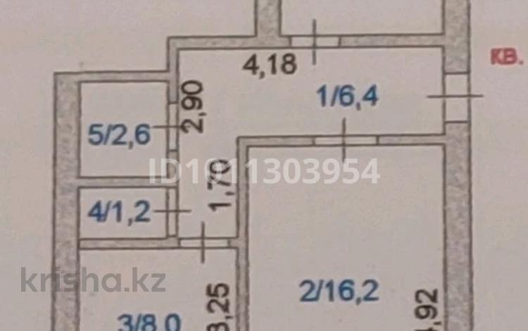 2-комнатная квартира · 51 м² · 4/6 этаж, Абылай хана 8 за 18 млн ₸ в Кокшетау — фото 9