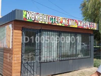 Дүкендер мен бутиктер · 14 м², бағасы: 100 000 ₸ в Атырау, мкр Авангард-4