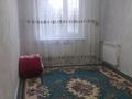 2-комнатная квартира · 49 м² · 4/5 этаж, 11-й микрорайон, 11-шағынаудан 186 — Бағдар мен көше бойында за 150 000 ₸ в Шымкенте, Енбекшинский р-н — фото 12