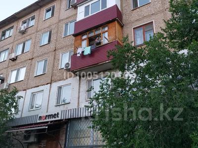 1-комнатная квартира · 30 м² · 4/5 этаж, Мира 57 за 8.5 млн 〒 в Жезказгане