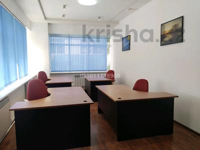 Офисы · 30 м² за 320 000 ₸ в Алматы