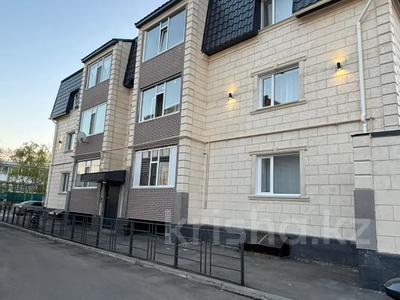 1-комнатная квартира · 43.8 м² · 1/3 этаж, Терешковой 15б за 23 млн ₸ в Затобольске (Тобыле)