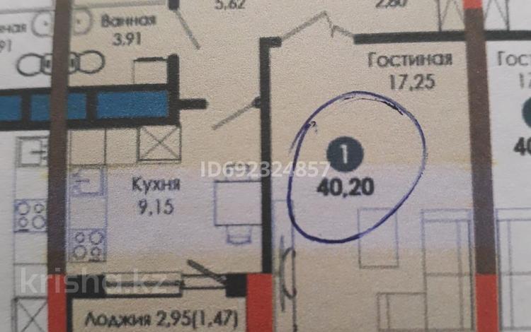 1-комнатная квартира, 40.2 м², 12/12 этаж, Ахмет Байтурсынулы 8 за 18.5 млн 〒 в Астане, Алматы р-н — фото 2