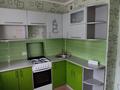 1-комнатная квартира · 35 м² · 1/9 этаж, Валиханова за 15 млн ₸ в Петропавловске — фото 4