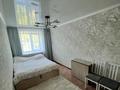 2-комнатная квартира · 46.2 м² · 5/5 этаж, Протозанова 51 за 16.5 млн ₸ в Усть-Каменогорске — фото 4
