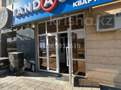 Еркін · 82 м², бағасы: 449 000 ₸ в Актобе, мкр. Алтын орда