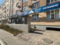 Еркін · 82 м², бағасы: 449 000 ₸ в Актобе, мкр. Алтын орда — фото 2