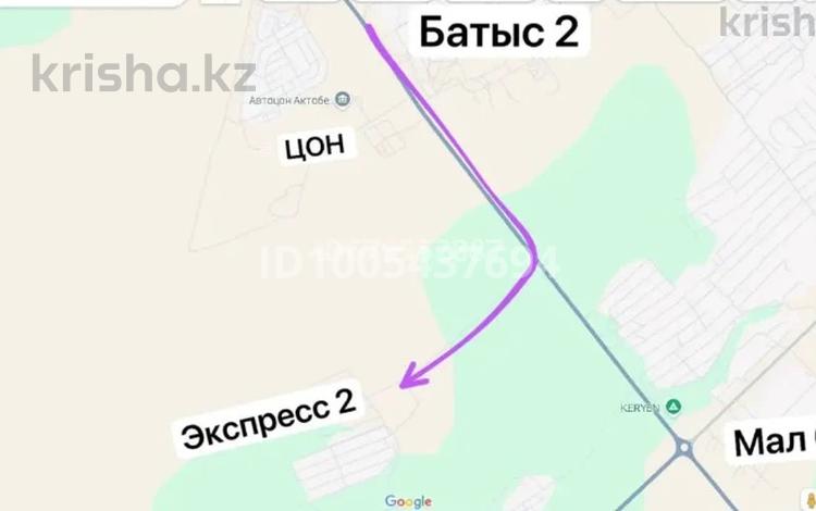 Жер телімі · 10 сотық, Экспресс-2, бағасы: 2.2 млн ₸ в Актобе — фото 2