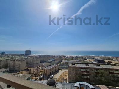 3-бөлмелі пәтер · 138 м² · 7/15 қабат, 15-ш/а. 74, бағасы: 44 млн ₸ в Актау, 15-й мкр