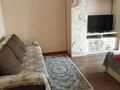 1-комнатная квартира · 47 м² · 3/5 этаж, Макатаева 81 — Панфилова Арбат за 15 000 ₸ в Алматы, Алмалинский р-н — фото 4