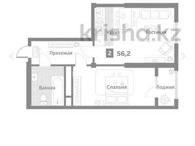 2-комнатная квартира, 56.17 м², Тургут Озала 237 — Абая Баумана за 35.8 млн 〒 в Алматы, Бостандыкский р-н