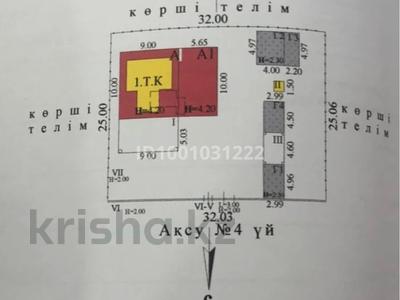Отдельный дом · 4 комнаты · 145 м² · 8 сот., Енбек 4 — 1 арка за 28 млн 〒 в 