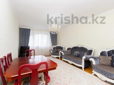 4-комнатная квартира, 116 м², 4/5 этаж, Абылай хана 57/1 за 42.5 млн 〒 в Астане, Алматы р-н