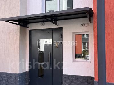2-комнатная квартира · 45 м², Жангозина 61Б за 21 млн ₸ в Каскелене