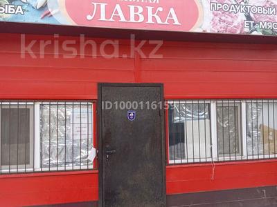 Магазины и бутики · 20 м² за 4 млн 〒 в Актобе, мкр Жилгородок