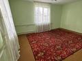 Часть дома · 2 комнаты · 41 м² · 6 сот., Конаева 67 за 11 млн ₸ в 