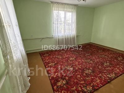 Часть дома · 2 комнаты · 41 м² · 6 сот., Конаева 67 за 11 млн ₸ в 