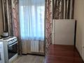 1-комнатная квартира · 30 м² · 3/5 этаж, Бухар жырау 79 — 45 квартал. центр. вокзал за 10 000 ₸ в Караганде, Казыбек би р-н — фото 6