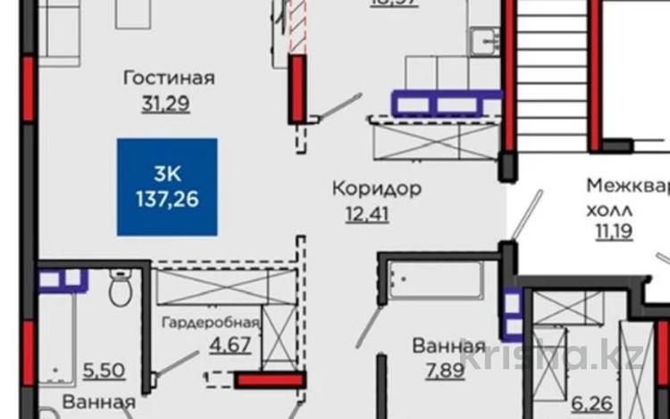 3-комнатная квартира, 144.9 м², 7/8 этаж, Переулок Баглан 5 за 125 млн 〒 в Астане, Алматы р-н — фото 2