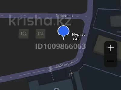 Участок · 10 соток, мкр Нуртас, Таскескен — Возле частной школы Нуртас за 80 млн 〒 в Шымкенте, Каратауский р-н
