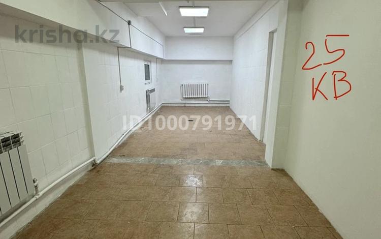 Свободное назначение, офисы, склады · 28 м² за 140 000 ₸ в Алматы, Ауэзовский р-н — фото 2