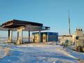 АЗС, находящийся в консервации · 39.5 м², бағасы: 25 млн ₸ в Курминском — фото 10
