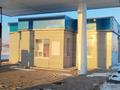 АЗС, находящийся в консервации · 39.5 м², бағасы: 25 млн ₸ в Курминском — фото 12