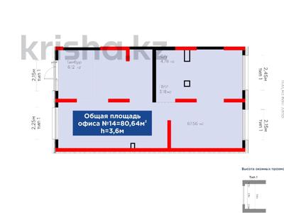 Продажа коммерческой недвижимости в Шымкенте: Свободное назначение, офисы, магазины и бутики, общепит, салоны красоты, медцентры и аптеки, образование, развлечения · 84 м² за ~ 55.8 млн 〒 Свободное назначение, офисы, магазины и бутики, общепит, салоны красоты, медцентры и аптеки, образование, развлечения · 84 м² за ~ 55.8 млн 〒 в Шымкенте